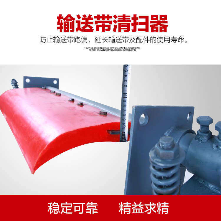 皮带清扫器输送带刮板输送机聚氨酯刮刀合金刮泥板刮料器刮料板