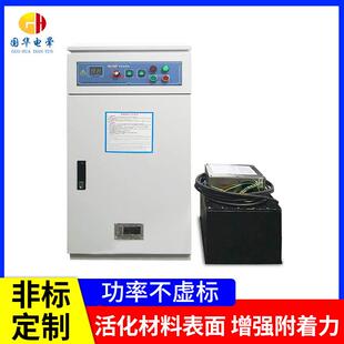 金属薄膜导电材料电晕机单张片材电晕处理机电晕机电火花处理机