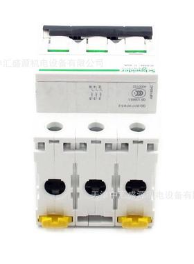 微型断路器9F18340小A型空气IC65N3P开关AC65N3PC40漏电I断路器