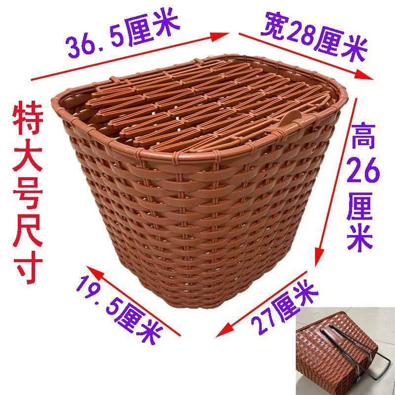电动车后置车筐电动车篓后用靠背菜篮子摩托车后尾挂篮防磨篮加厚