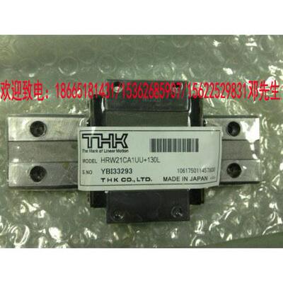 THK直线导轨滑块 SSR25XW/SSR25XV 滚珠滚动滑轨滑块现货