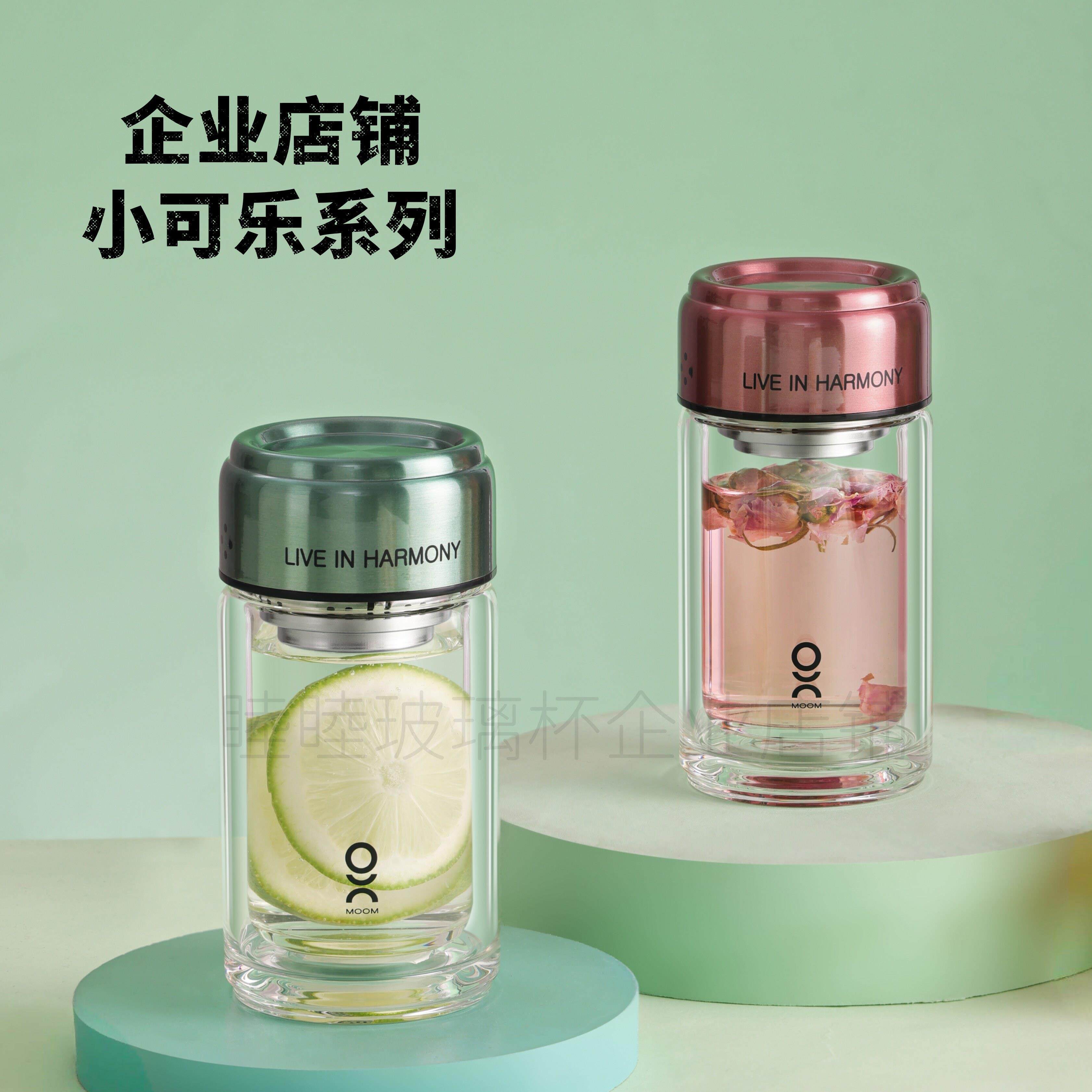 睦睦双层玻璃小杯子耐摔可携式泡茶杯加厚高硼硅玻璃水杯女新款定