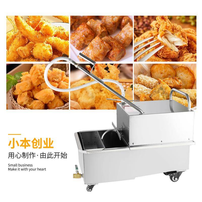起酥油滤油精密过滤炸鸡店滤油车商用大容量50升食品油滤油车