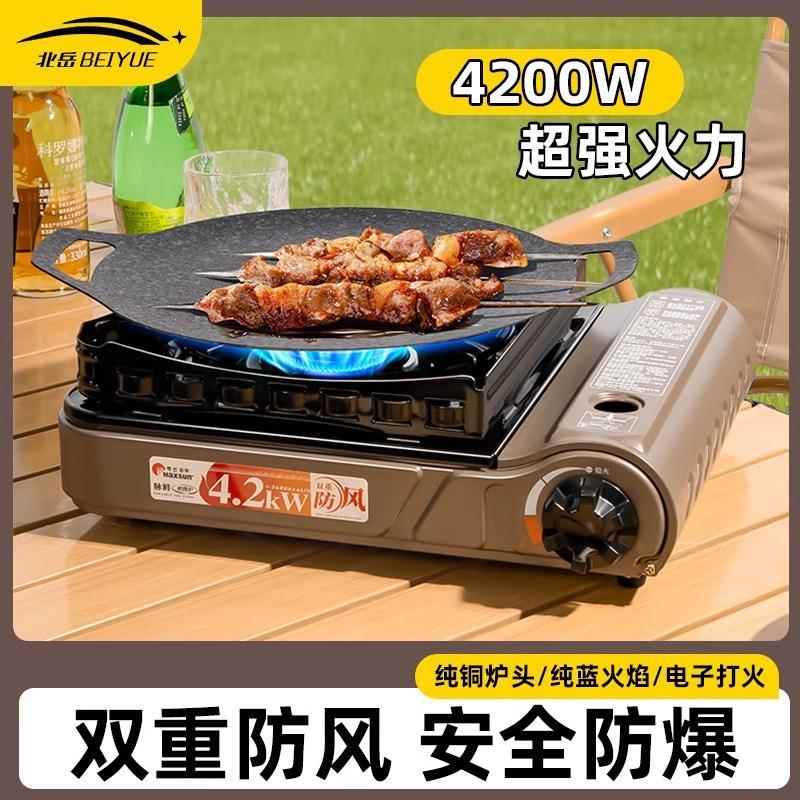 炉具脉鲜卡式炉户外防风火锅卡磁瓦斯炉露营炊具气罐燃气灶野营