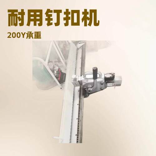 T12D高强度订扣机T12-1200强力皮带钉扣机1.2米1.4米拉杆式订扣机