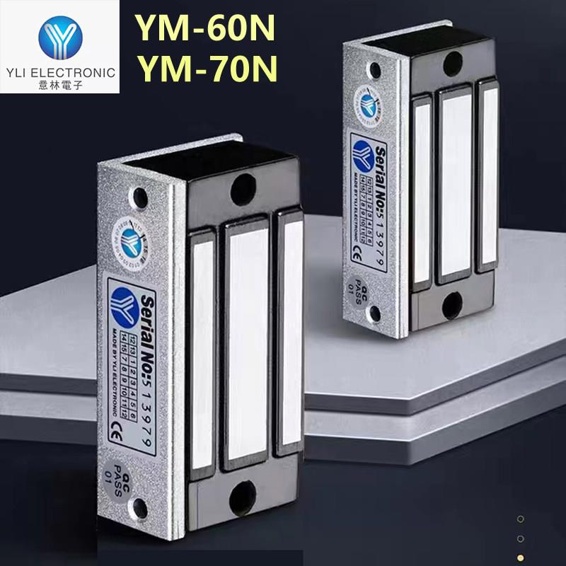 意林磁力锁YM-60N柜子锁货架电子锁密室设备小型电控锁70N磁吸12V