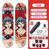 翘10一8女 以上3车专业滑板 四轮儿童男孩12岁6初学者岁滑板双15