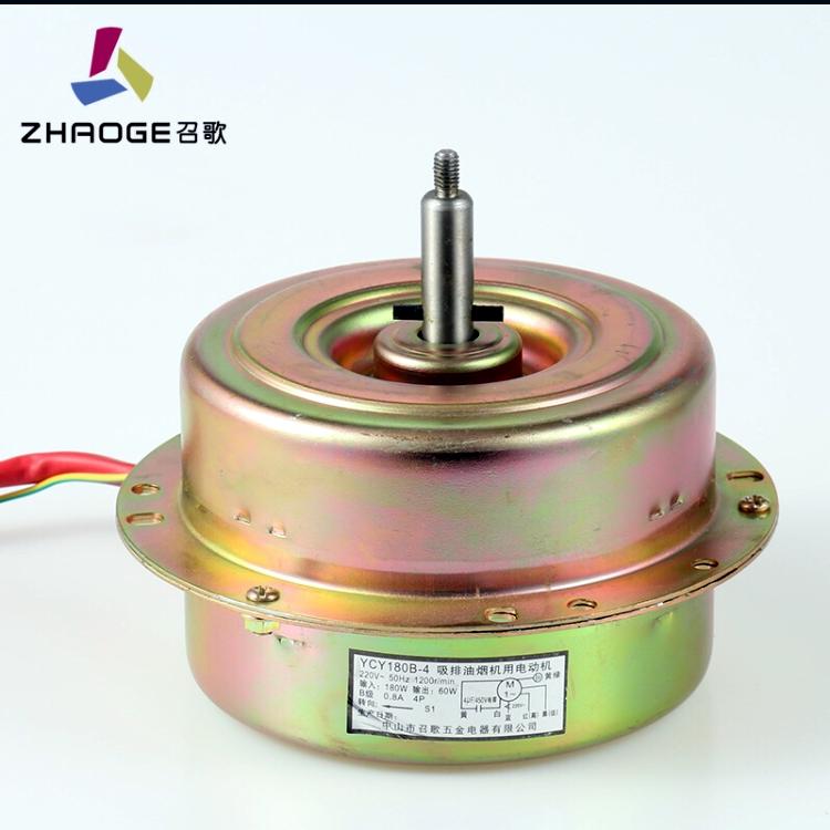 YCY180B-4吸排油烟机用电动机12mm粗轴6mm丝抽油烟机马达铜线电机