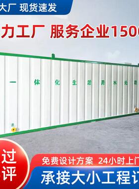 一体化屠宰污水处理设备生活医院废水处理装置食品污水处理机