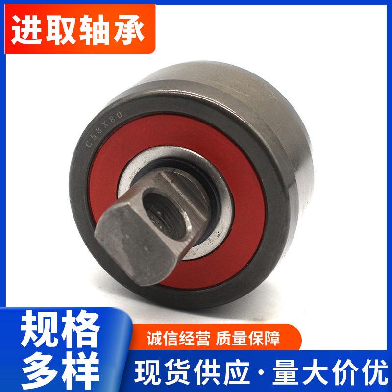 JQZZ叉车门侧滚轮架轴承1C发N-7C2-3耐磨配件厂家直供全LDP国货