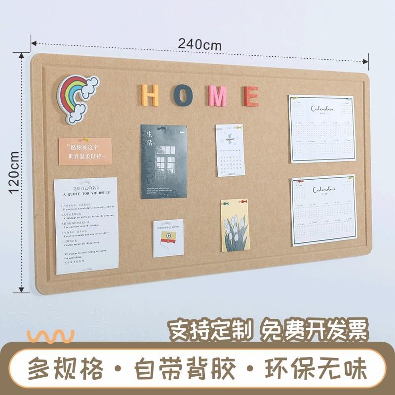 定制毛毡板墙贴幼儿园主题墙照片墙背景板软木墙板照片展示板墙板