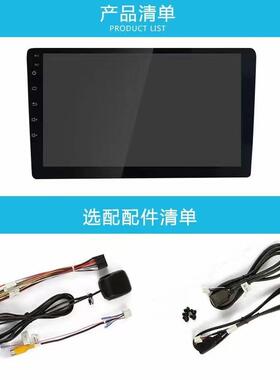 鼎微TS10方案9/1寸大框百变0套通用安卓973导航机车载G屏PS导航