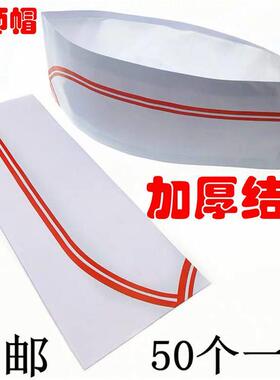 一次性厨师帽子男女防油烟不织布酒店餐饮厨房专用工作帽纸帽船帽