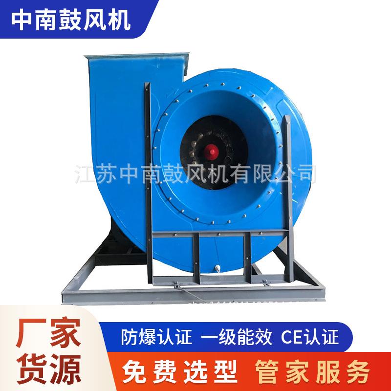 中南风机玻璃钢离心风机工业脱硫脱硝防腐防爆引风机