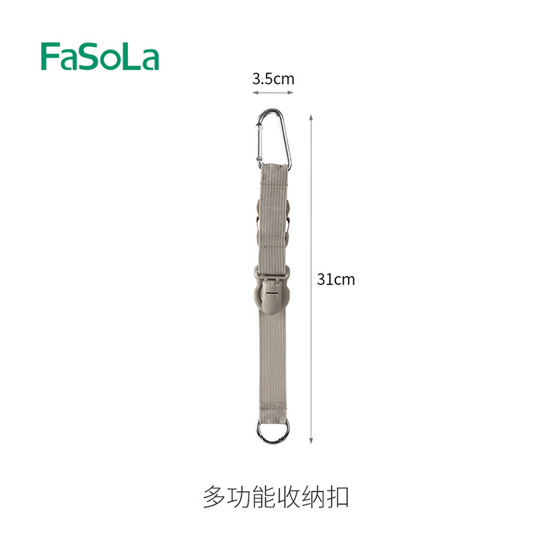 FaSoLa行李箱旅行箱挂钩登山其它
