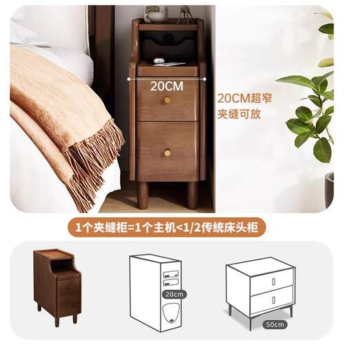 实木床头柜迷你小型卧室极窄床边柜超窄夹缝收纳柜简约现代置物架