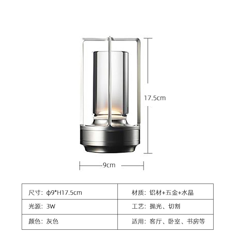 新款西餐厅吧台简约清吧酒桌氛围灯复古工业风咖啡厅充电露营床头