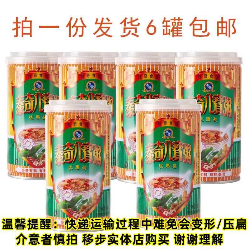 泰奇八宝粥泰奇桂圆莲子八宝粥五谷杂粮早餐方便速食代餐粥370