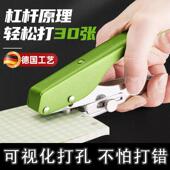 重型打孔器活页本单孔打孔钳圆孔钳手握打洞器3 7mm学生冲孔器圆