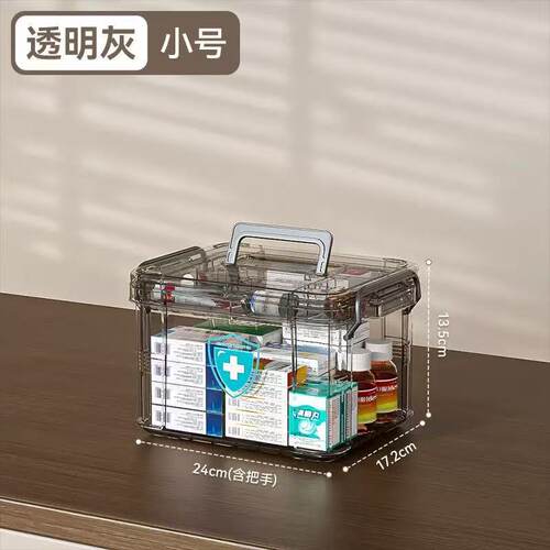 药箱家庭装家用医药箱多层大容量药物收纳箱药品分类收纳特大药盒