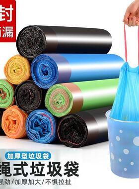 Drawstring garbage bags, extra thick for home use, portable,