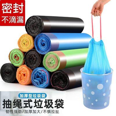 Drawstring garbage bags, extra thick for home use, portable,