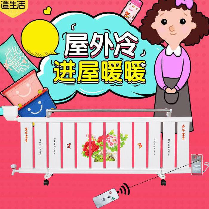 暖气片家用 水电暖气片 节能省电注水电暖器 加水电暖气片取暖器