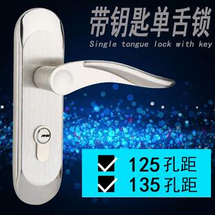 125孔135孔房门锁单舌锁卧室门锁房门锁单舌板手锁房门卫浴锁