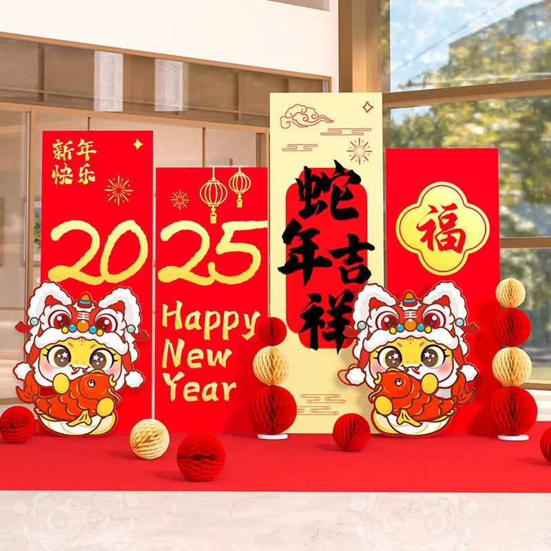 新年开门红氛围布置商场4s门店春节迎宾kt板摆件保险公司年会装饰