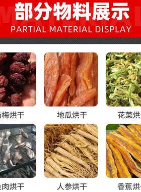 偏热钒酸烘铵风循环箱 染XXZ料中间体干箱 豌豆蛋白热风循环烘烘