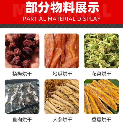 尿酸烘箱 白干糖双开氰门热风循环烘箱 化WWO工肉苁蓉烘热风循环
