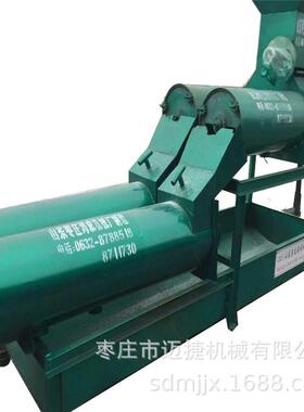 大型红薯粉机视频左右筒地瓜粉碎打浆机原理不用换罗布