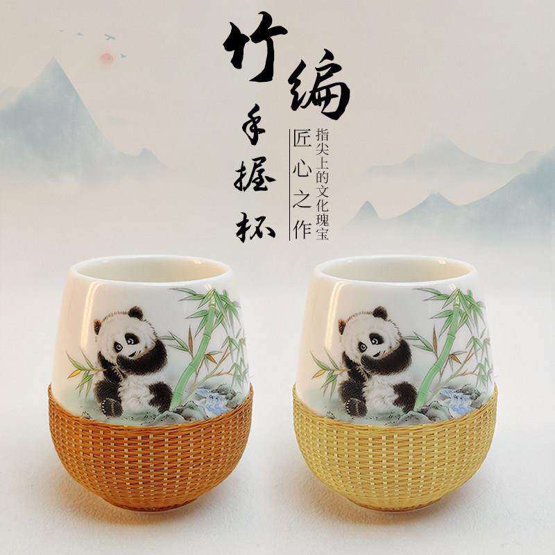 熊猫手握杯竹编茶具道明非遗竹丝扣瓷茶杯四川特色成都礼物包邮