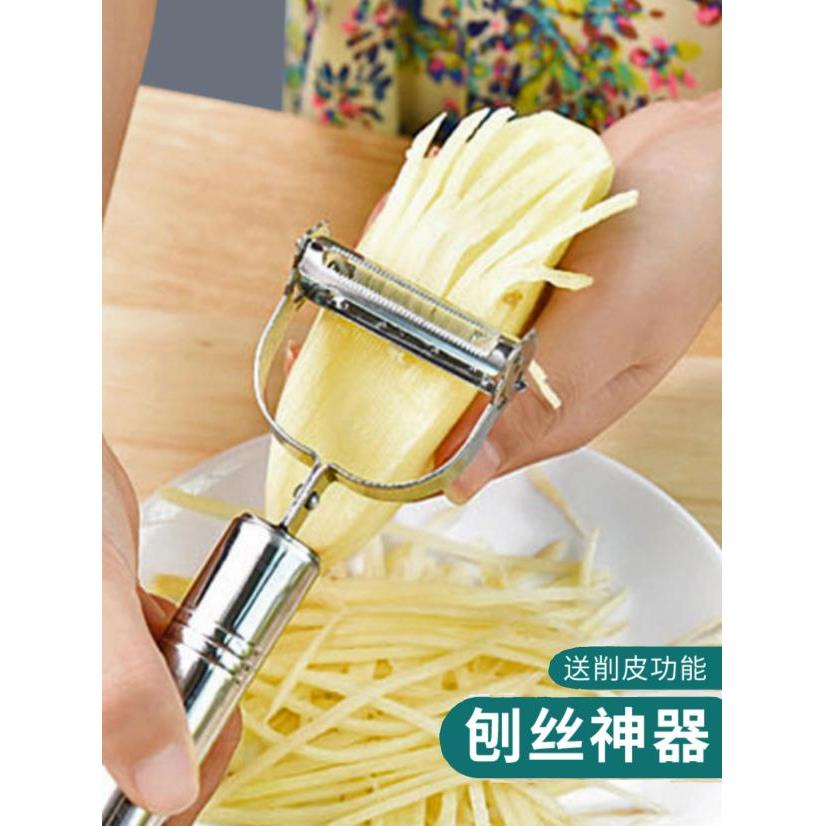 厨房家用多功能刮土豆丝切丝器切菜器削皮刀萝卜擦丝刨丝神器黄瓜