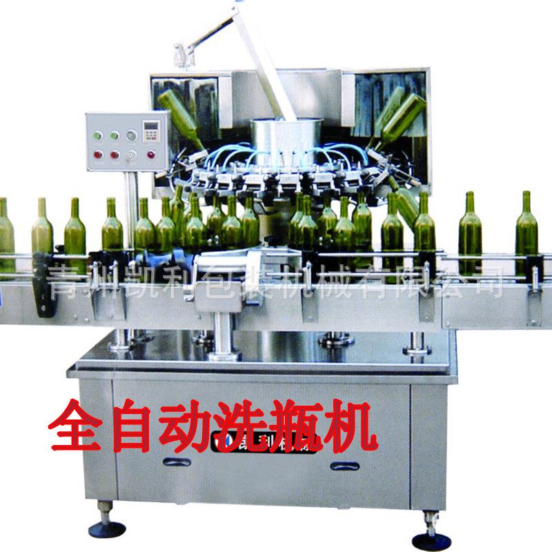 24头全自动翻转式冲瓶机 自动洗瓶机 自动回转式冲瓶机 洗瓶机器
