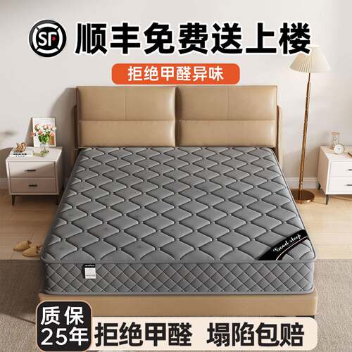 1米2床垫150x200 1米5的床垫子床垫1米5家用卧室独立弹簧厚20cm乳