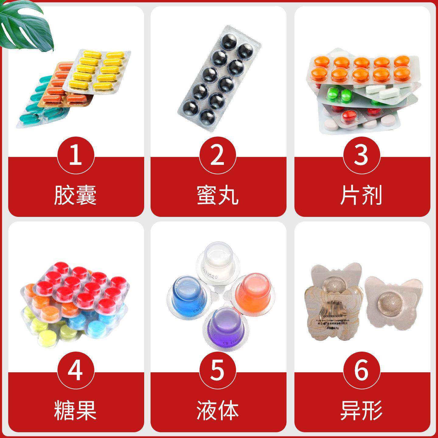 小型泡罩包装机药丸铝塑铝铝全自动平板式泡罩机药片胶囊铝塑机