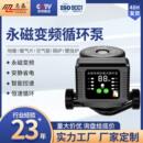 永磁变频暖气循环泵家用静音空气能锅炉地热地暖专用循环水泵