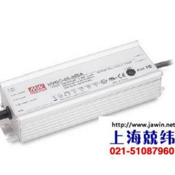 HVG-65-36 60W 铝壳防水可调电流LED电源