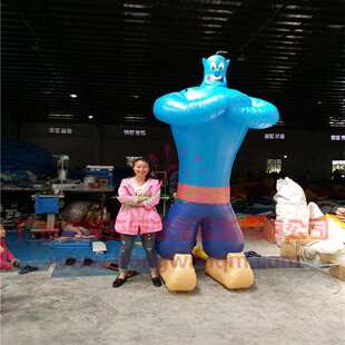 阿拉丁神灯灯神阿拉丁神灯精灵烟神卡通充气阿拉丁神灯卡通