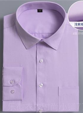 新款AF商务正服衬衫男士长袖浅装蓝色斜纹工工装修身银行作加大码