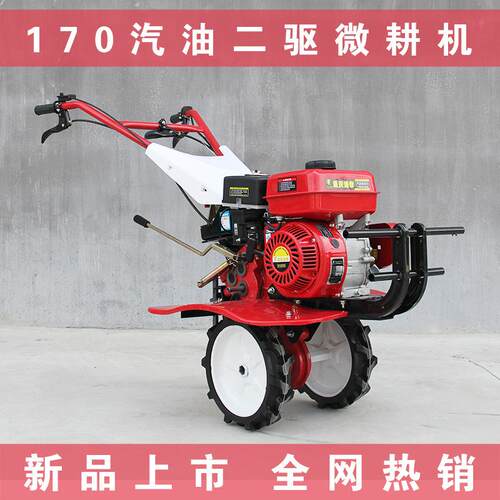 汽油小型旋农耕机用松机土耕地柴油冷大水马力犁地耕RLH地机