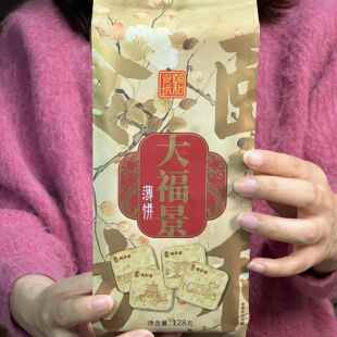 颐和园大福景饼干 北京特色伴手礼