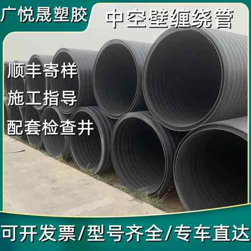中空壁缠绕A型管塑料检查井配套井筒管排水排污中空壁管