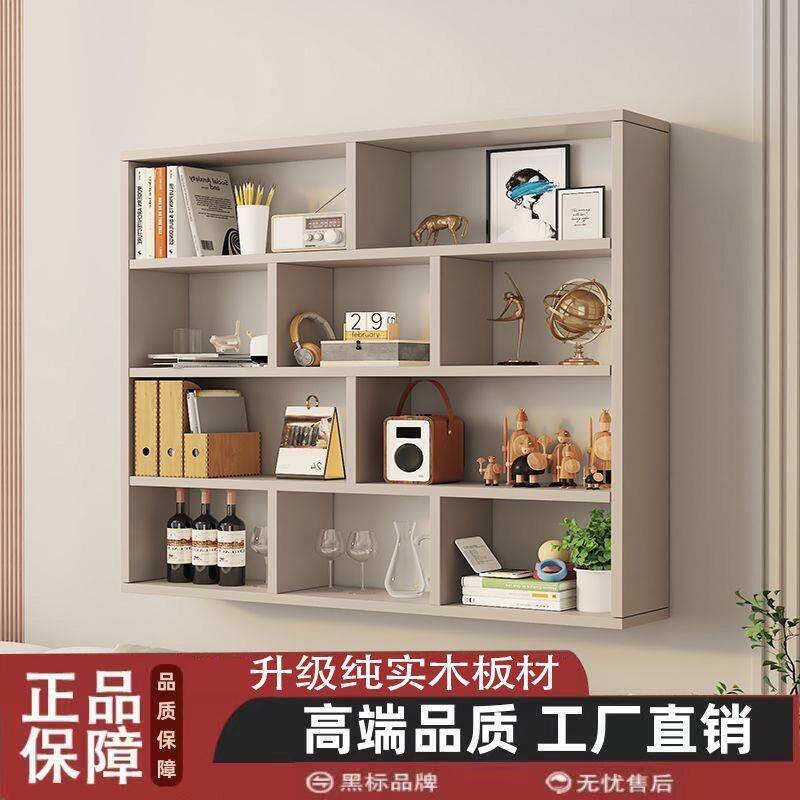 全实木酒架家用挂壁书架柜子壁挂式多层置物架厨房餐厅展示架
