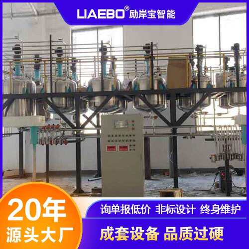 专业厂家直销自动液体配料系统液体配料成套设备生产线