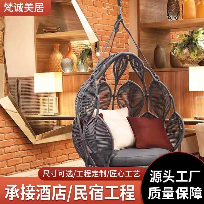户外秋千吊篮别墅庭院室外阳台家用吊椅露天花园简约休闲藤编吊篮