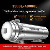 大流量全屋不锈钢净水器家用农村自来水井水过滤器中央水塔超滤机