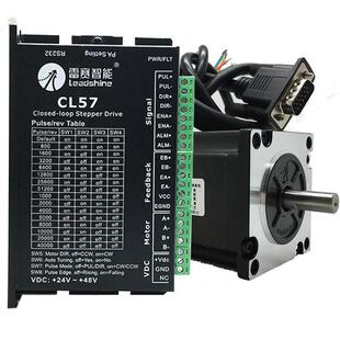 2.3N.m步进电机套装 57CME23 CL57
