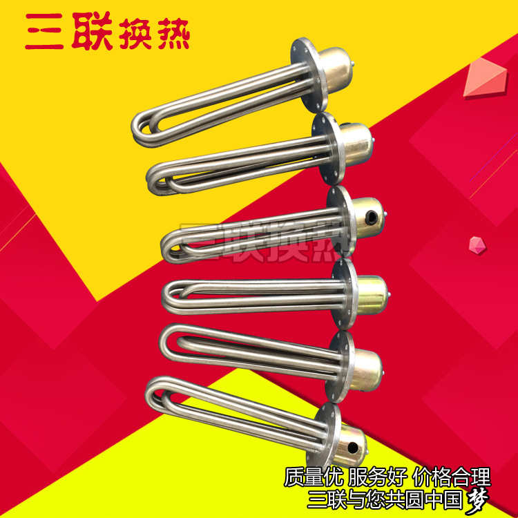 厂家供应 SRY2-220V 3KW加热器 电锅炉加热管不锈钢管电加热器